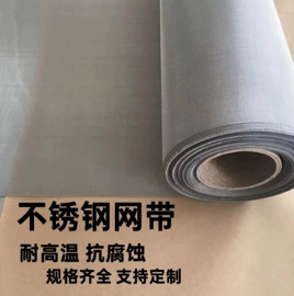 金属板网;金属网带;滤筒