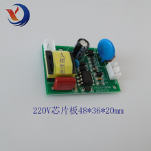 220VоƬUVԴĘӝСӰ尴a