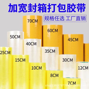 ����10cm͸��������z��20���������Sճ�z��25 30 50CM���]