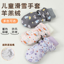 冬季保暖可爱印花儿童手套 防寒防水加绒加厚宝宝连指滑雪手套潮