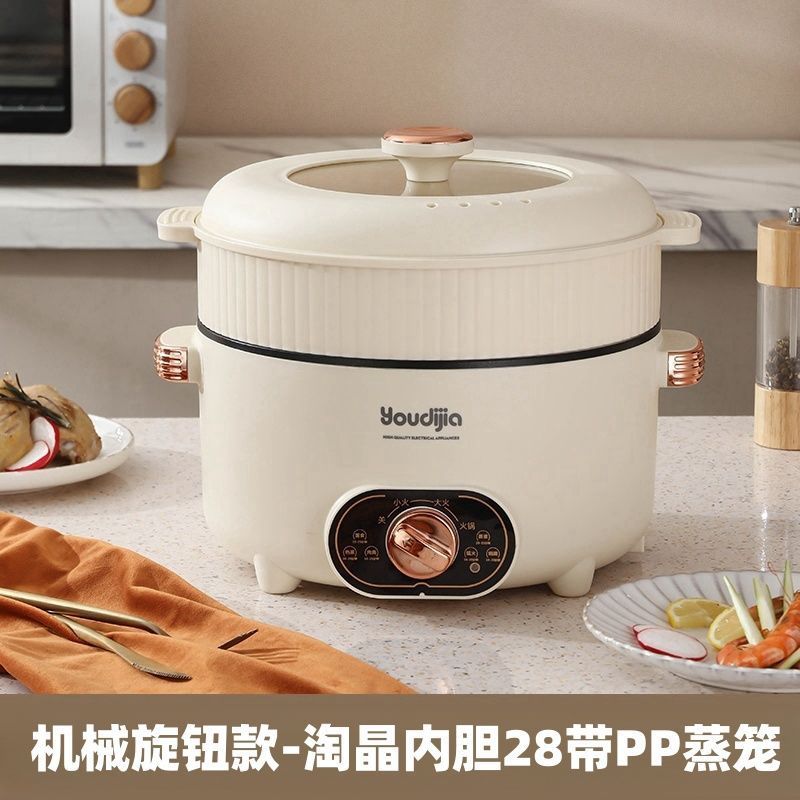 电饭锅蒸煮一体多功能电煮锅智能可预约宿舍学生火锅电炒锅不粘锅|undefined