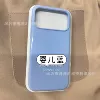Нежно-голубой