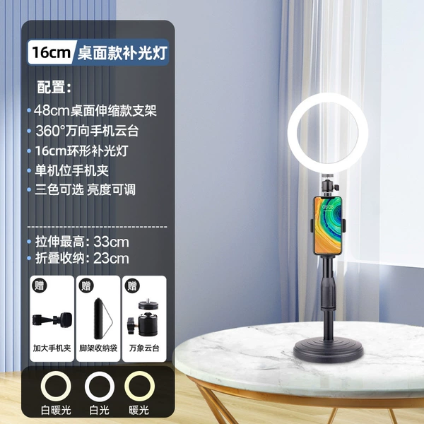 Tubing, fill light, mobile phone, 33cm, 16cm