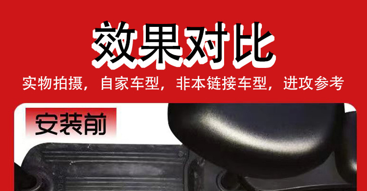 99 Series Q80C/Q85C/Q70C Electric Scooter Foot Pad Foot Pedal Mat Modification Accessories
