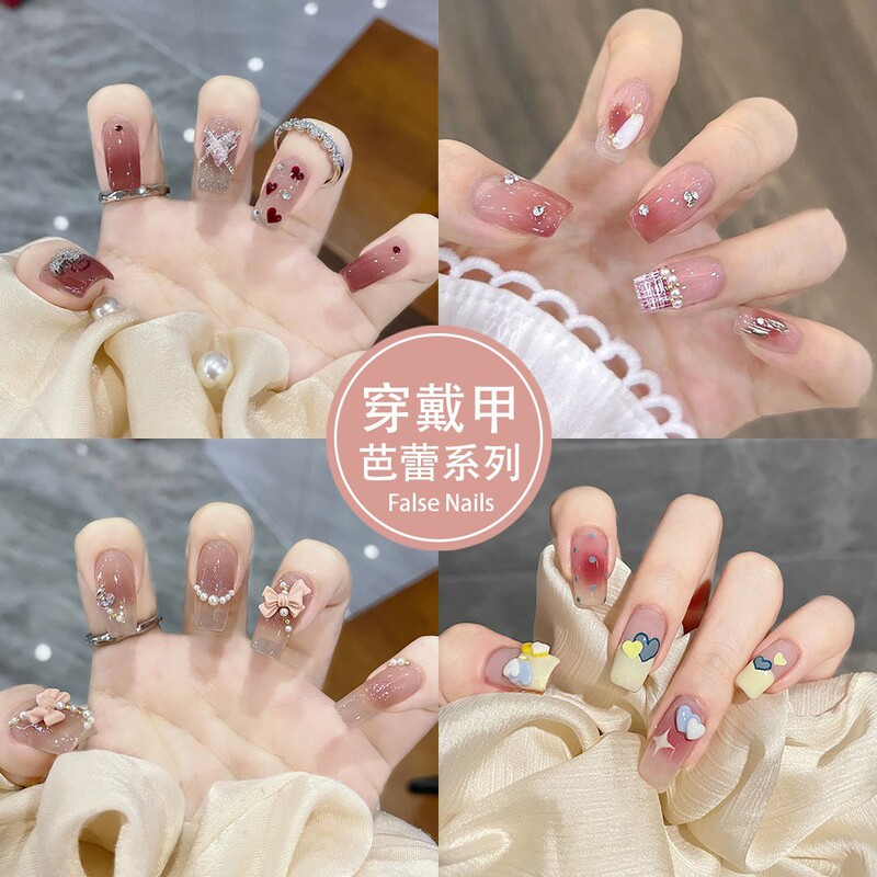 Cute Japanese-Style Medium-Length Wearable Nails with Pearl Butterfly Detachable Nail Patches High-End Finished Fake Nails