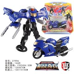 Motorcycle Thunderstorm Lightning Special Attack Team Mecha Transformer Robot Suction Pad Suit for Boys and Girls, Educational Toy