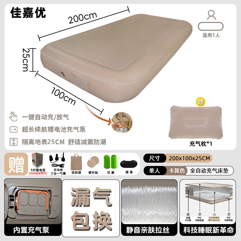 Source Factory Super duro hogar cama de nube de alambre elástico para exteriores cama inflable carpa de campamento gruesa cojín para dormir cama de aire cepillado image 14