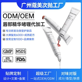 液态精华;贴片面膜;面霜