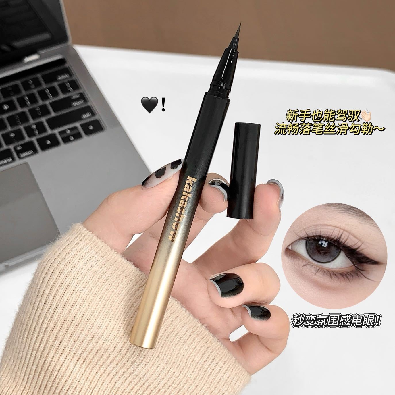Kakashow Natural-Looking Liquid Eyeliner Pen, Sweat-Proof, Not Easy to Smudge, Quick-Drying Liquid Eyeliner Pen, Affordable for Beginners