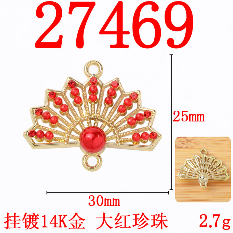 复古合金挂件双吊珍珠扇子古风彩色蝴蝶系列合金配件项链diy配件|undefined