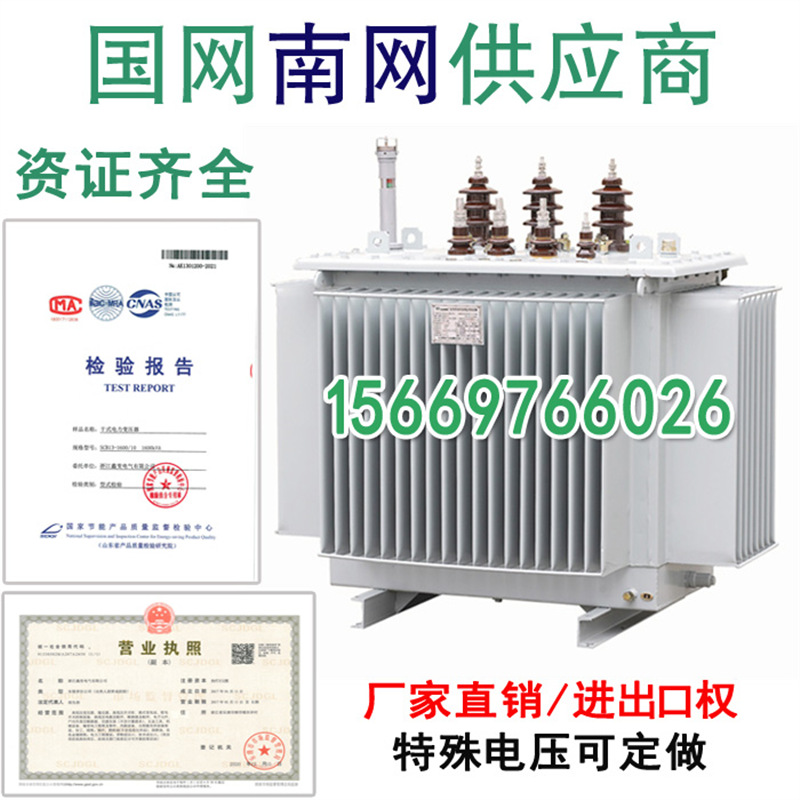 S11-M-20KVA50油浸电力变压器30/80/125/315/400/630KW高压10/0.4