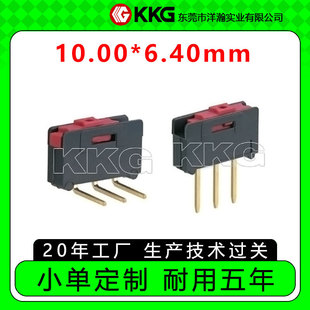 Sk-10Hdg Toggle Switch Single and Double Row Straight Plug Horizontal Small Micro Power Switch Sliding Gear Sliding Switch