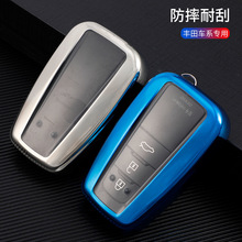 工厂现货适用丰田钥匙套车用钥匙全包亮壳扣车用钥匙包