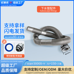 卸売りは下水器の台所の洗面器の下の水道管の部品の水槽の下の水道管の洗面器の下の水道管を注文します。