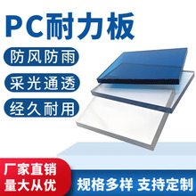 PC������͸���ɹ������ϰ����ꖹⷿ܇���������3mm5mm����Ӳ��