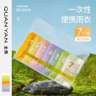 һ�������¼��L�Ӻ���˃�ͯ���γ��б�yʽ�B�w��������������