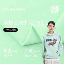 ȫ��ˢë���²�360g �ﶬ���������˶���װ��֯���� ����������