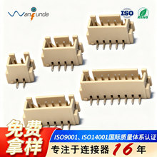 �S��ֱ�N2.5�g��2P-16P���Ӿ�wafer�B����XH2.54���N�͜����