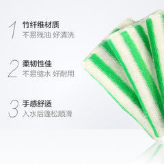 妙潔洗碗布不粘油易清洗竹纖維抹布廚房擦桌不掉毛去油吸水洗碗巾