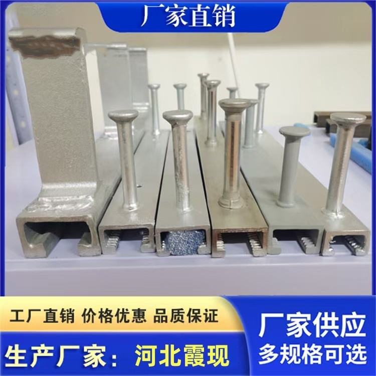 热镀锌预埋槽道 30*20热轧C型预埋槽钢 河北霞现厂家供应