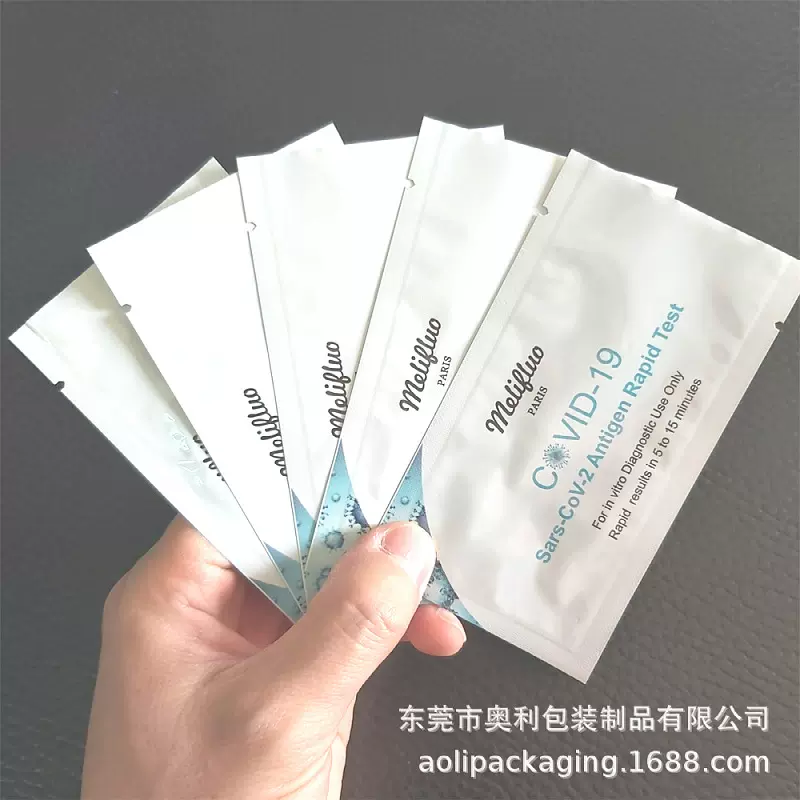 定制三边封核酸铝箔袋 试剂盒包装生物试剂铝箔袋