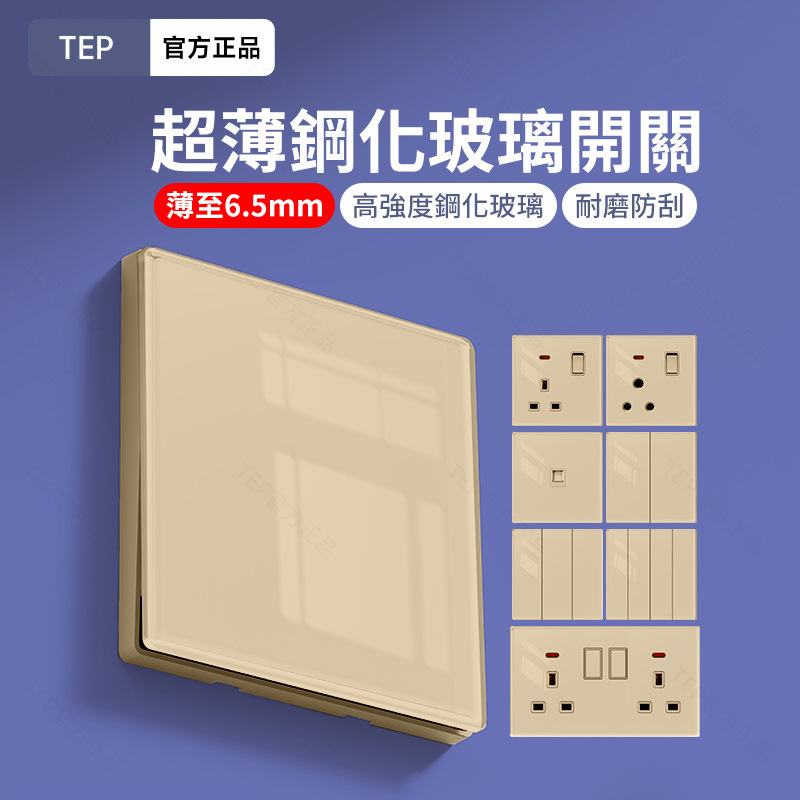 146 Type British Standard Switch Socket, 86 Type Single Switch 13A Socket with USB Panel, European Standard German Plug Method, Cross-Border Foreign Trade 146 Type British Standard Switch Socket, 86 Type Single Switch 13A Socket with USB Panel, European Standard German Plug Method, Cross-Border Foreign Trade