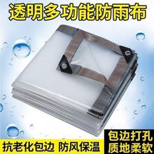 ͸����������̨��ˮ���ϲ��Ӻ��ɹ���籣������⻨����������