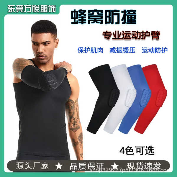 Sports Elbow Pads, Arm Pads, Honeycomb Anti-Collision Knee Pads, Leg Pads, Breathable Quick-Drying Lycra Outdoor Basketball Cycling and Running Protective Gear