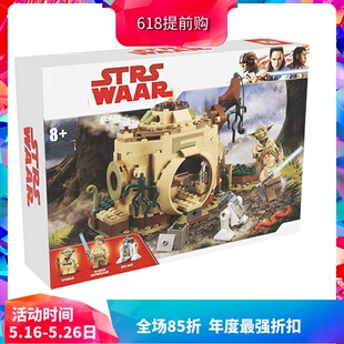 Chinese Building Blocks Star Wars Series Yoda's Hut 75208 Boys Assembly Toys Kidsren's Gifts 10904