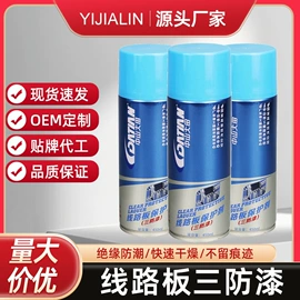 工业润滑脂;其他工业润滑;清洗/养护剂