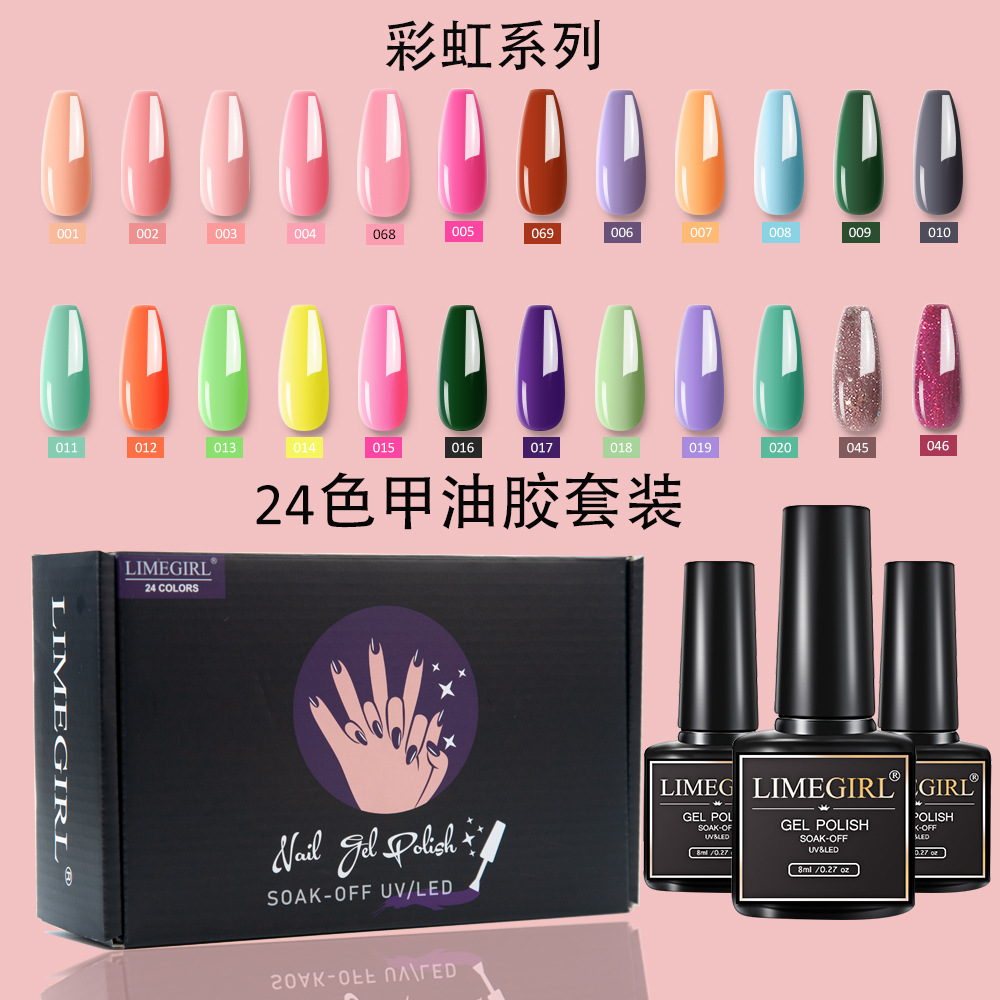 Amazon popular 24-color esmalte de uñas pegamento traje fototerapia pegamento manicura traje caja de color de embalaje ventas directas de fábrica
