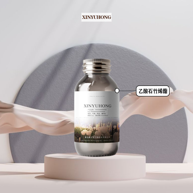 [香料]乙酸石竹烯酯 57082-24-3 10ml 100ml 1kg 样品大货有售