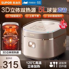 �K�����p��Դ�����Ҽ���4�����ܶ๦����偹ٷ�ȫ����Ʒ