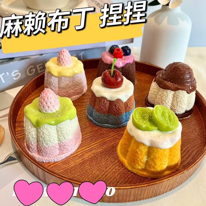 Mala Pudding Squishy Toy - Summer Dopamine Hit on Xiaohongshu - Cute Food-Grade Silicone Stress-Relief Toy Gift