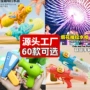 儿童喷水大容量女孩水枪