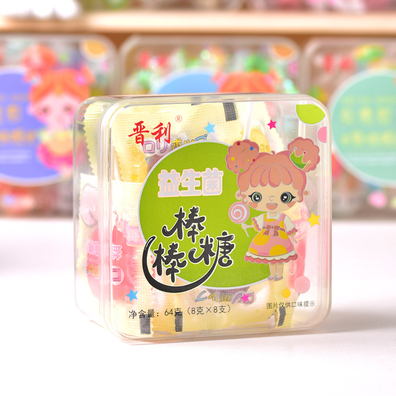 晋利64克四方盒硬质糖果厂家直销批发定制休闲糖果儿童零食棒棒糖
