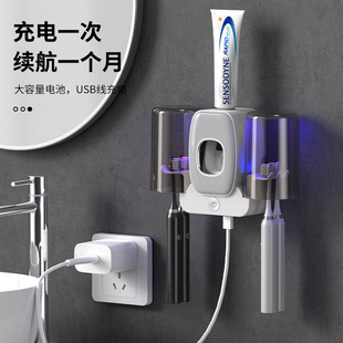New Sterilized Toothbrush Holder Smart Toothbrush Sterilizer Ultraviolet Sterilization Punch-Free Wall-Mounted Toothbrush Storage Rack