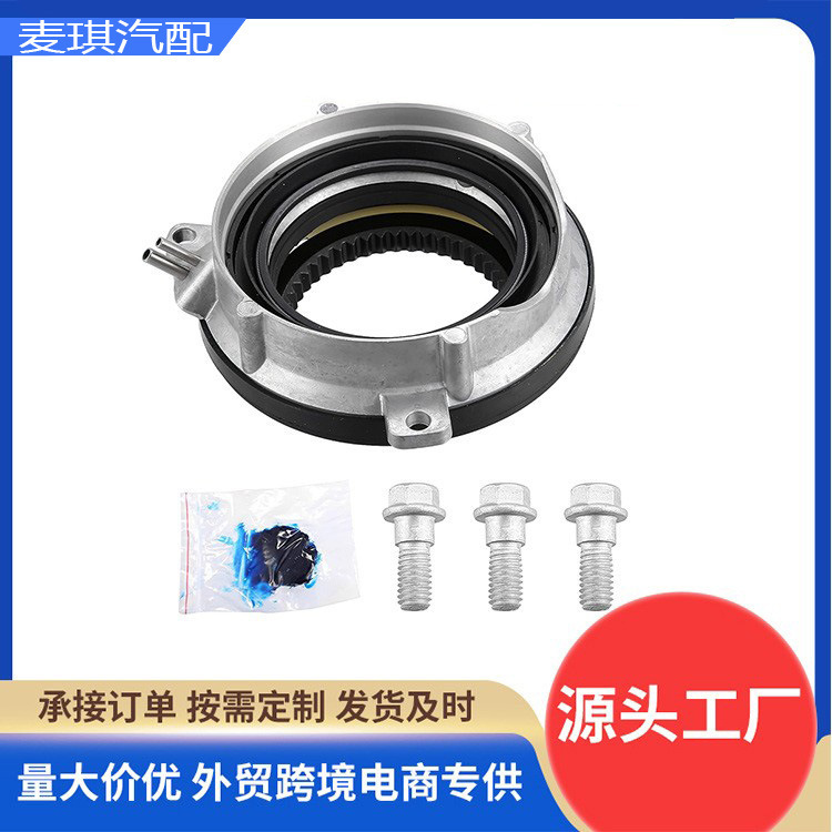 HL1Z-3C247-A GL1Z-3C247-A suitable for Ford F-150 four-wheel drive free wheels