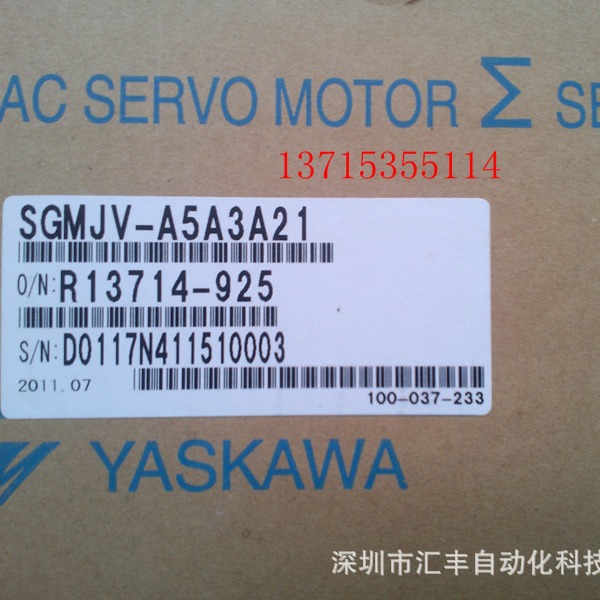 日本YASKAWA安川原装伺服马达电机 SGMJV-A5A3A21 SGMGV-55DDA21