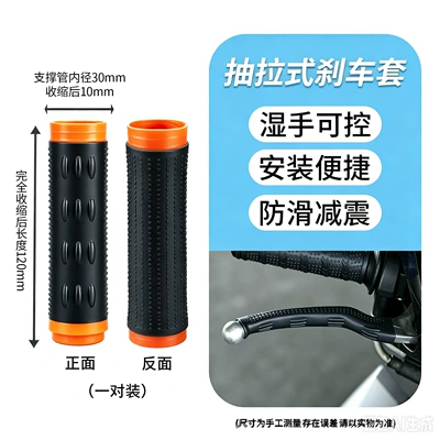 Motorcycle Handle Cover | collection of riding accessories, wholesale - samurai-black-brake-pads-1-pair