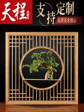 实木花格隔断墙新中式入户玄关镂空屏风崖柏摆件遮挡格栅禅意绿植