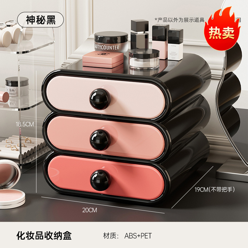 化粧品収納ボックスデスクトップ高級感多機能大容量籐編み整理ボックス防塵引き出し式化粧箱|undefined