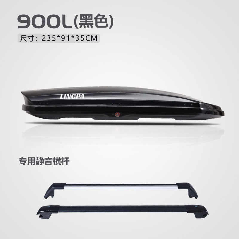 Roof rack, Universal Car Roof - 900l-black-double-door-high-speed-crossbars
