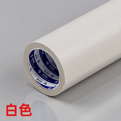 Electric car cushion | electric car seat cushion patch - off-white-50cm70cm-seamless-repair