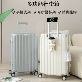 旅行箱;化妆箱;旅行包袋