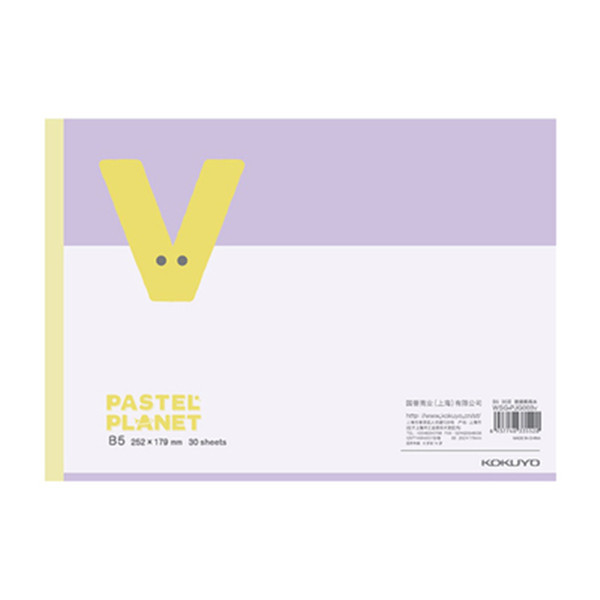 [Guoyu nuevo producto] kokuyo color claro planeta pegamento libro de imágenes para niños A4 libro de pintura de graffiti para estudiantes de primaria