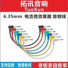 6.35mm늼�������Ч�������l�����������l�B�Ӿ�