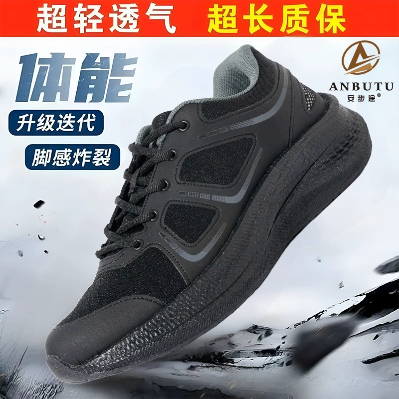 Новые мужские кроссовки для бега с встроенной карбоновой пластиной для тренировок, сверхлегкие, износостойкие, амортизирующие и высокоэластичные для тренировок.