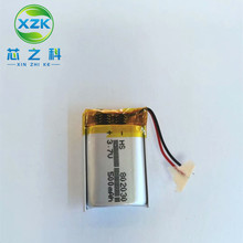美容儀潔面儀電池藍牙音箱電子秤802030-400mah聚合物鋰電池3.7V