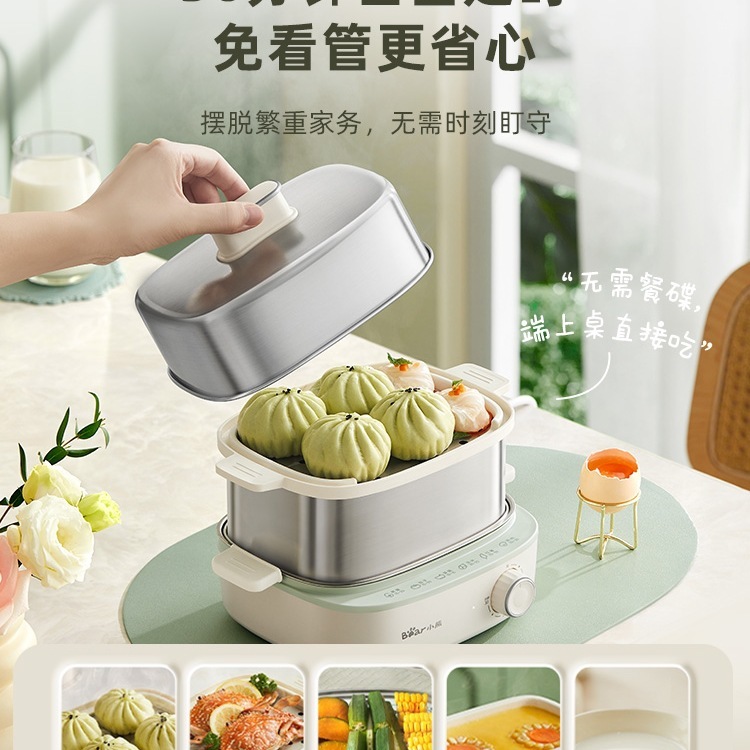 小熊蒸蛋器2025新款自动断电家用煮蛋器小型电蒸锅鸡蛋早餐机|undefined